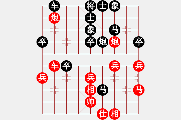 象棋棋譜圖片：清新檸檬 -VS- ㈤⑧喜歡ォ伱 - 步數(shù)：40 