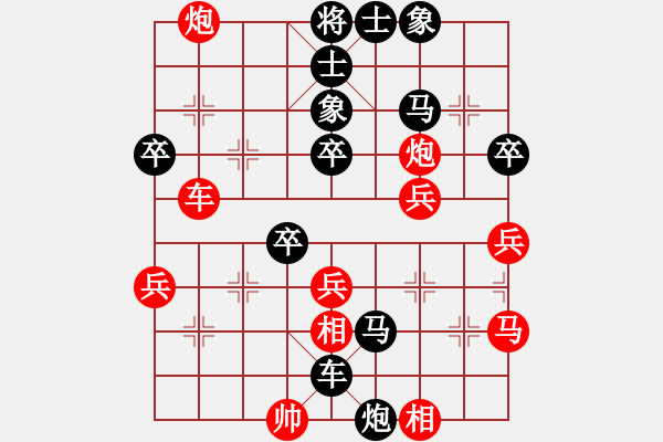 象棋棋譜圖片：清新檸檬 -VS- ㈤⑧喜歡ォ伱 - 步數(shù)：50 