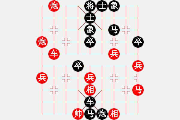 象棋棋譜圖片：清新檸檬 -VS- ㈤⑧喜歡ォ伱 - 步數(shù)：52 