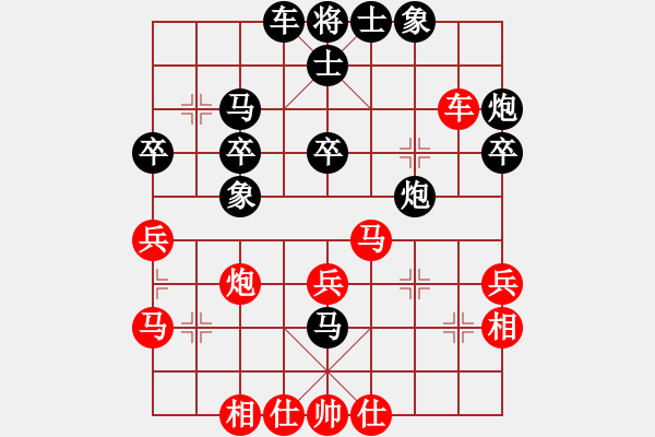 象棋棋谱图片：方伟胜 先和 何家诚 - 步数：40 