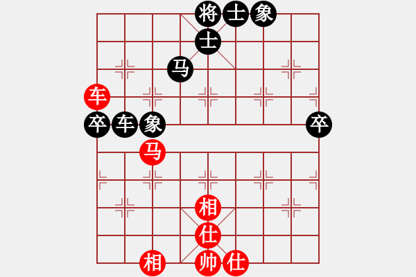 象棋棋谱图片：方伟胜 先和 何家诚 - 步数：80 