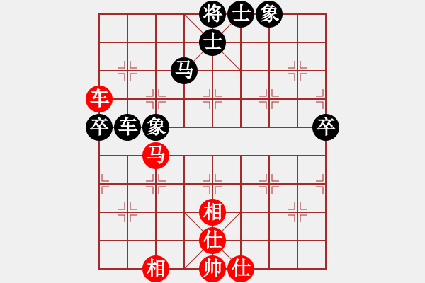 象棋棋譜圖片：方偉勝 先和 何家誠 - 步數(shù)：80 