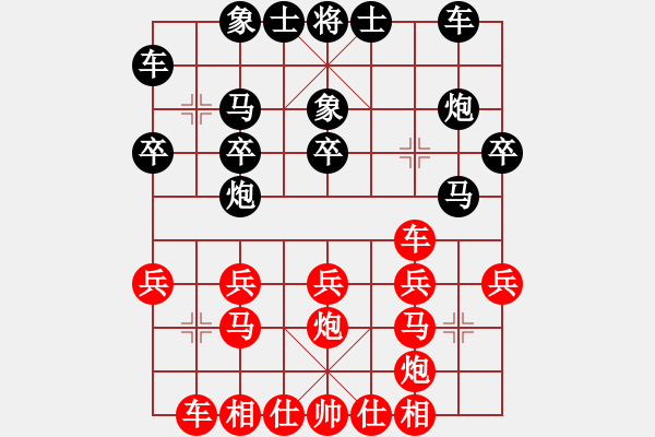 象棋棋譜圖片：象棋愛好者 VS 云棋士 - 步數(shù)：20 