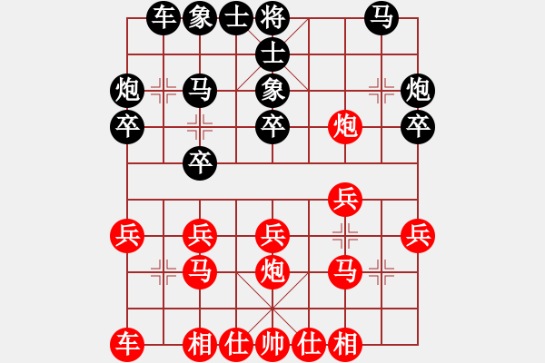 象棋棋譜圖片：2023.五一第5局南風(fēng)喃后勝大趙家天才 - 步數(shù)：20 