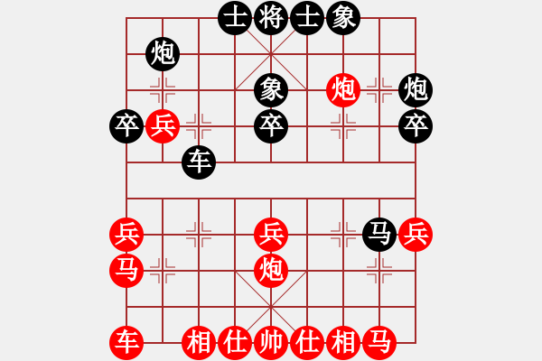 象棋棋譜圖片：2023.10.13.4中級場先勝中炮兩頭蛇對左三步虎 - 步數(shù)：30 