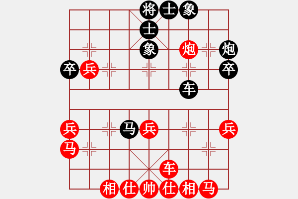 象棋棋譜圖片：2023.10.13.4中級場先勝中炮兩頭蛇對左三步虎 - 步數(shù)：40 