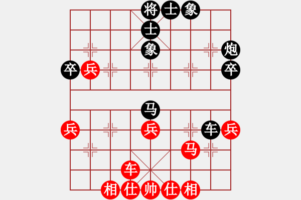 象棋棋譜圖片：2023.10.13.4中級場先勝中炮兩頭蛇對左三步虎 - 步數(shù)：50 