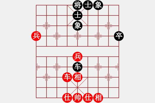 象棋棋譜圖片：2023.10.13.4中級場先勝中炮兩頭蛇對左三步虎 - 步數(shù)：60 