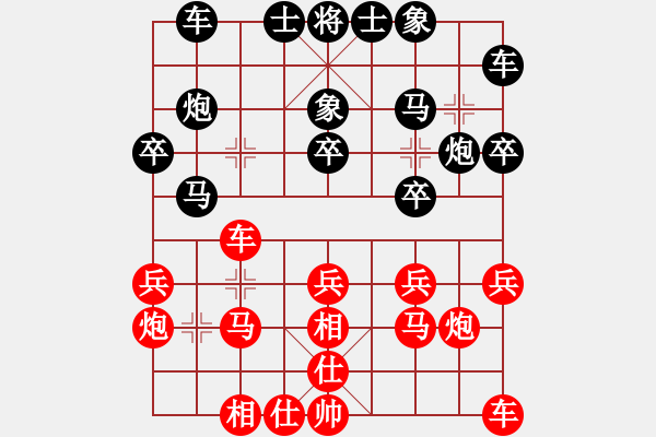 象棋棋谱图片：陈富杰 先和 赵金成 - 步数：20 