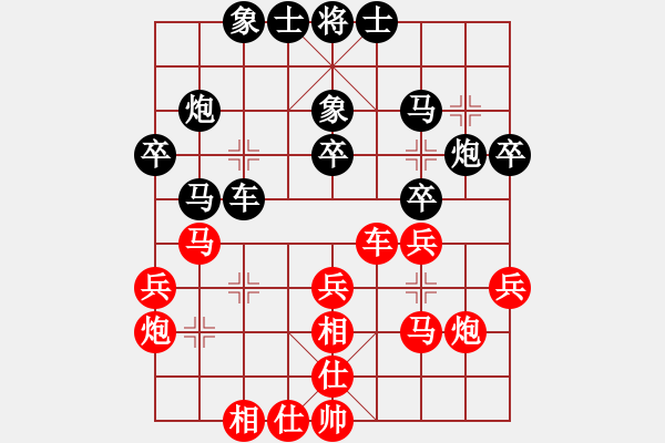 象棋棋谱图片：陈富杰 先和 赵金成 - 步数：30 