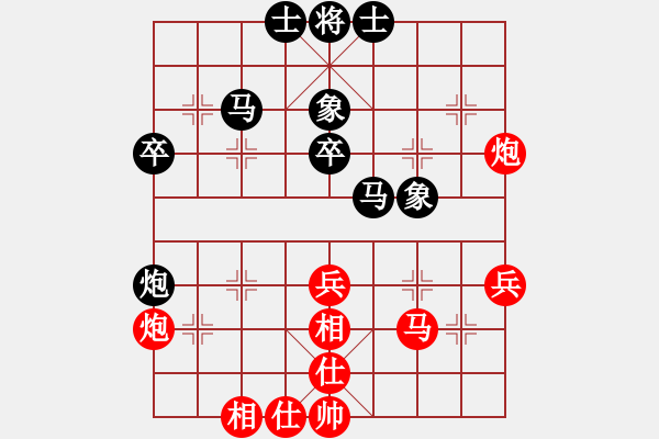 象棋棋谱图片：陈富杰 先和 赵金成 - 步数：52 