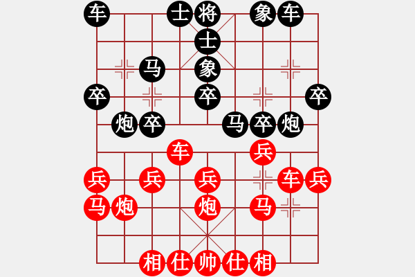 象棋棋譜圖片：月光童話(風魔)-負-鳳陽快刀(天罡) - 步數(shù)：20 