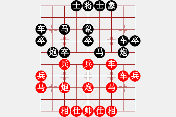 象棋棋譜圖片：月光童話(風魔)-負-鳳陽快刀(天罡) - 步數(shù)：30 