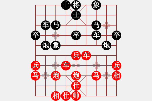 象棋棋譜圖片：月光童話(風魔)-負-鳳陽快刀(天罡) - 步數(shù)：40 