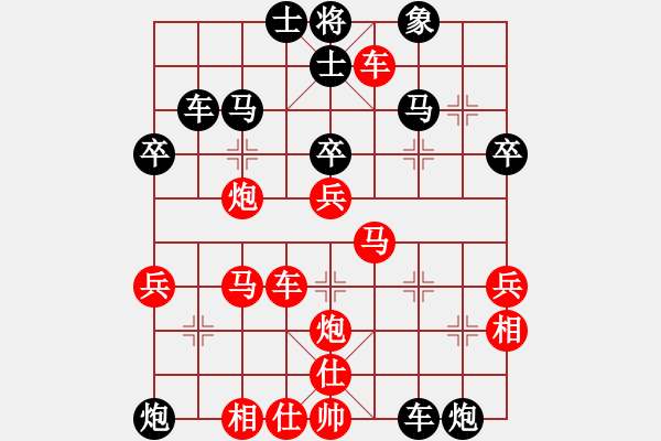 象棋棋譜圖片：月光童話(風魔)-負-鳳陽快刀(天罡) - 步數(shù)：50 