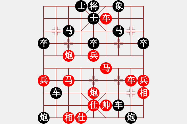 象棋棋譜圖片：月光童話(風魔)-負-鳳陽快刀(天罡) - 步數(shù)：60 