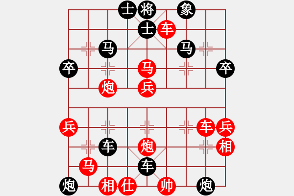 象棋棋譜圖片：月光童話(風魔)-負-鳳陽快刀(天罡) - 步數(shù)：70 