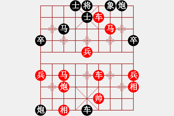 象棋棋譜圖片：月光童話(風魔)-負-鳳陽快刀(天罡) - 步數(shù)：80 