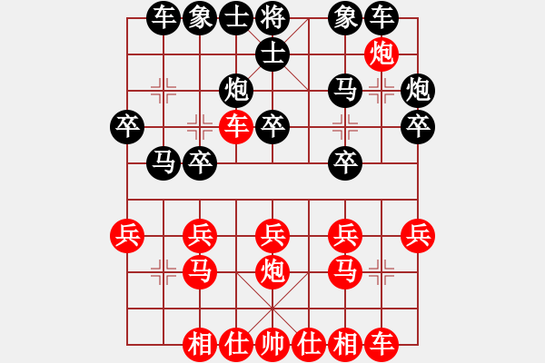 象棋棋譜圖片：408916(中郎將) 勝 3083232(都尉) - 步數(shù)：20 