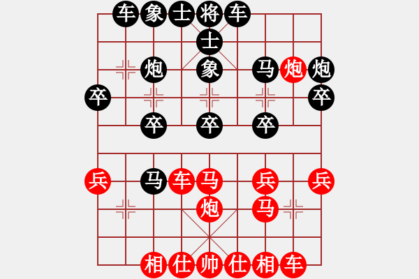 象棋棋譜圖片：408916(中郎將) 勝 3083232(都尉) - 步數(shù)：30 