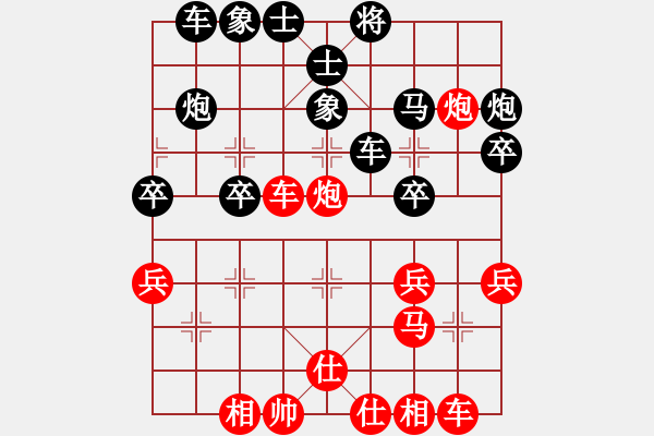 象棋棋譜圖片：408916(中郎將) 勝 3083232(都尉) - 步數(shù)：40 