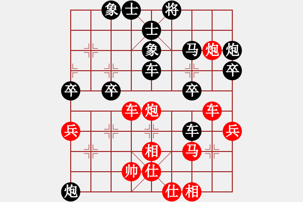 象棋棋譜圖片：408916(中郎將) 勝 3083232(都尉) - 步數(shù)：50 