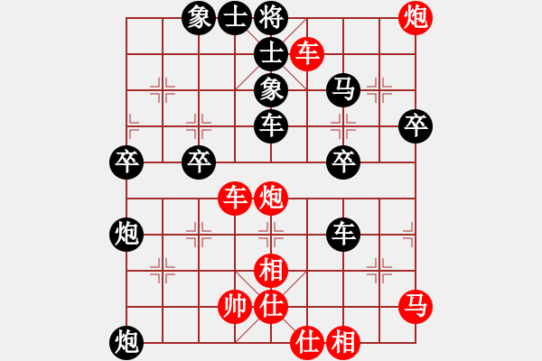 象棋棋譜圖片：408916(中郎將) 勝 3083232(都尉) - 步數(shù)：60 