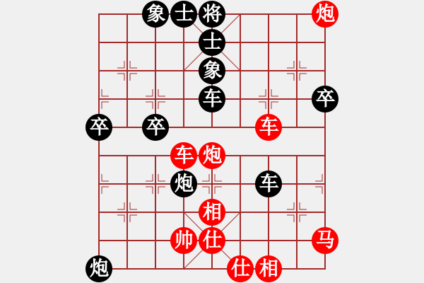 象棋棋譜圖片：408916(中郎將) 勝 3083232(都尉) - 步數(shù)：70 