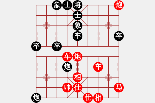 象棋棋譜圖片：408916(中郎將) 勝 3083232(都尉) - 步數(shù)：71 