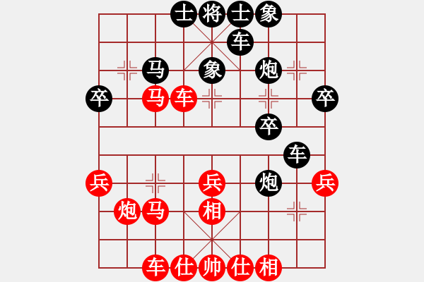 象棋棋譜圖片：食人螞蟻(9段)-和-無影居士(9段) - 步數(shù)：40 