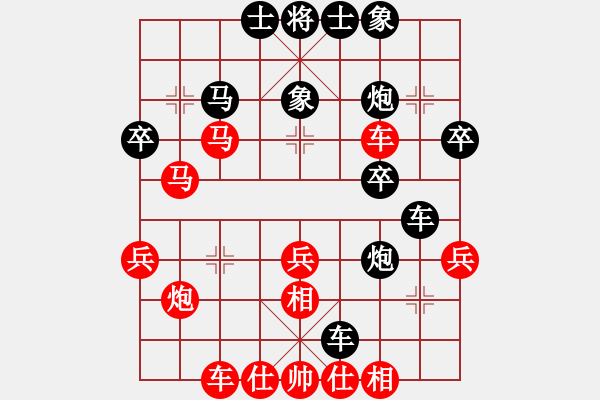 象棋棋譜圖片：食人螞蟻(9段)-和-無影居士(9段) - 步數(shù)：50 