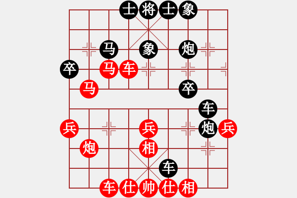 象棋棋譜圖片：食人螞蟻(9段)-和-無影居士(9段) - 步數(shù)：60 