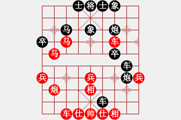 象棋棋譜圖片：食人螞蟻(9段)-和-無影居士(9段) - 步數(shù)：69 