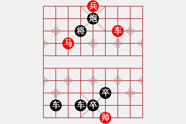 象棋棋譜圖片：A. 健身房教練－難度低：第100局 - 步數(shù)：5 