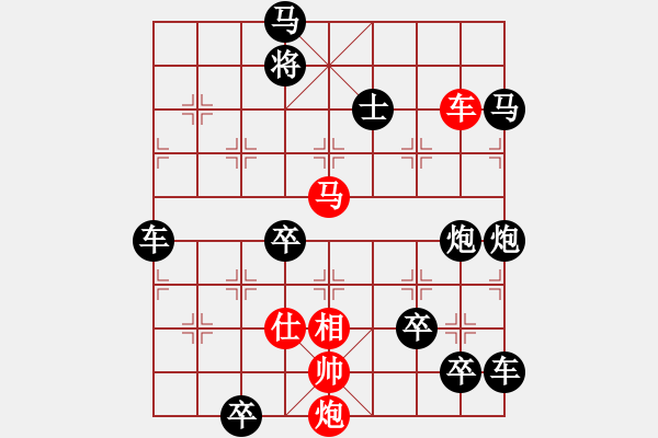 象棋棋譜圖片：各盡其妙(七兵種全動(dòng)) 【陳財(cái)運(yùn)】42 - 步數(shù)：10 