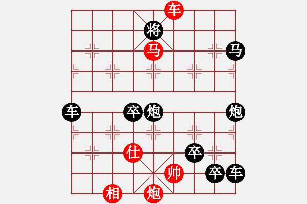 象棋棋譜圖片：各盡其妙(七兵種全動(dòng)) 【陳財(cái)運(yùn)】42 - 步數(shù)：40 