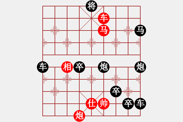 象棋棋譜圖片：各盡其妙(七兵種全動(dòng)) 【陳財(cái)運(yùn)】42 - 步數(shù)：60 