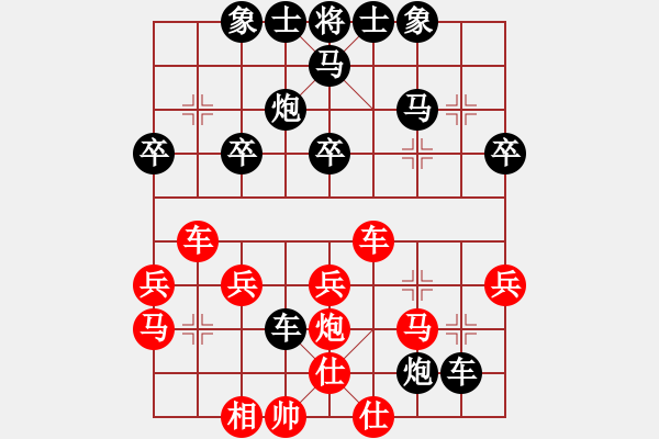 象棋棋譜圖片：鹿鹿(9段)-負-遼河雄獅(7段) - 步數(shù)：32 