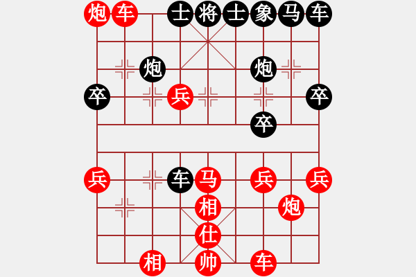 象棋棋譜圖片：人體 - 步數(shù)：0 