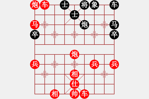 象棋棋譜圖片：人體 - 步數(shù)：20 