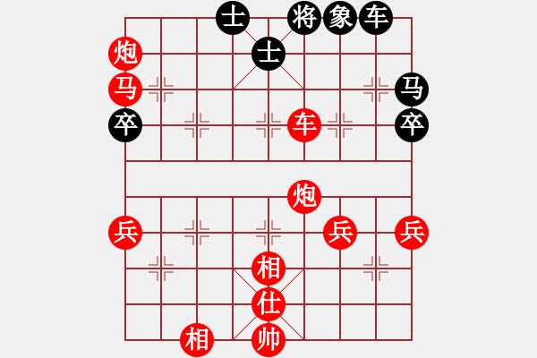 象棋棋譜圖片：人體 - 步數(shù)：30 