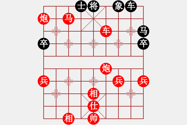 象棋棋譜圖片：人體 - 步數(shù)：34 