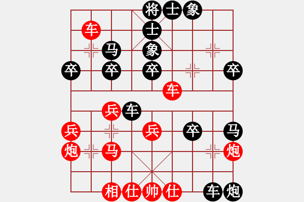 象棋棋譜圖片：中山龍(5段)-負(fù)-桂林將帥(8段) - 步數(shù)：40 