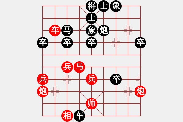 象棋棋譜圖片：中山龍(5段)-負(fù)-桂林將帥(8段) - 步數(shù)：50 