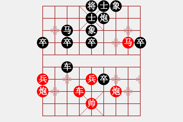 象棋棋譜圖片：中山龍(5段)-負(fù)-桂林將帥(8段) - 步數(shù)：60 