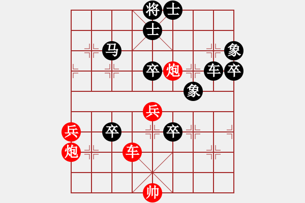 象棋棋譜圖片：中山龍(5段)-負(fù)-桂林將帥(8段) - 步數(shù)：80 