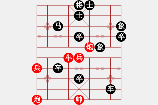 象棋棋譜圖片：中山龍(5段)-負(fù)-桂林將帥(8段) - 步數(shù)：90 