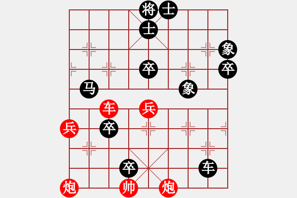 象棋棋譜圖片：中山龍(5段)-負(fù)-桂林將帥(8段) - 步數(shù)：96 