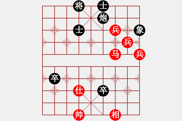 象棋棋譜圖片：第九局鐘靈瑄先勝田東正 - 步數(shù)：103 