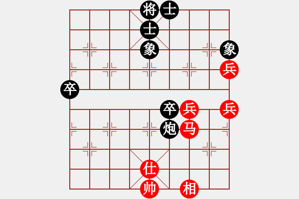 象棋棋譜圖片：第九局鐘靈瑄先勝田東正 - 步數(shù)：70 